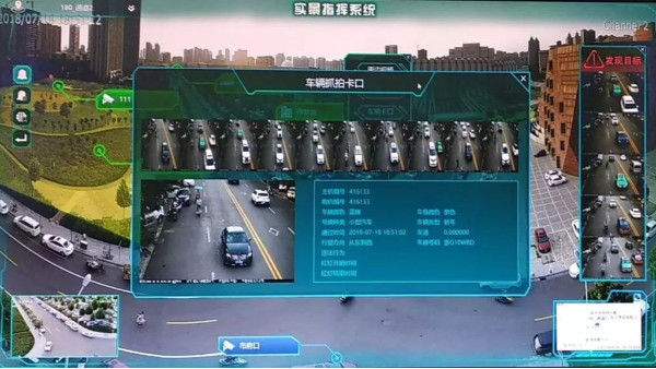 安防監(jiān)控公司談AR增強(qiáng)現(xiàn)實(shí)技術(shù)在公安監(jiān)所的應(yīng)用