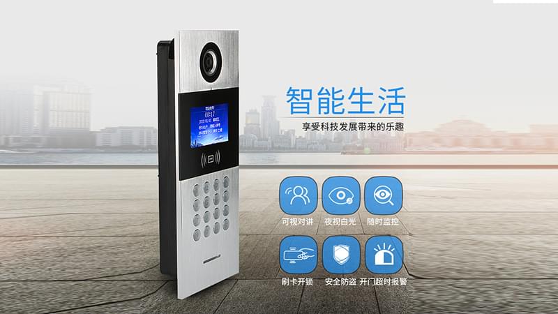 安防監(jiān)控公司解析什么是智慧云門禁系統(tǒng)?它有什么特點(diǎn)