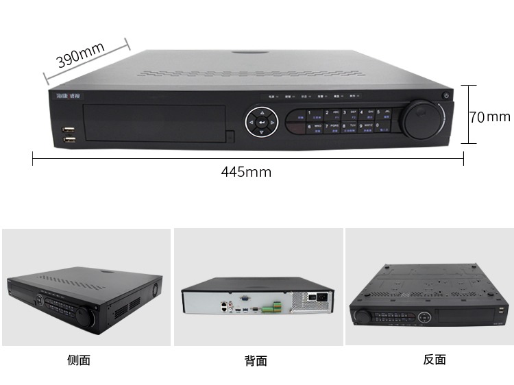 ?？低旸S-7916N-K4 網絡數字高清硬盤錄像機 16路視頻監(jiān)控主機