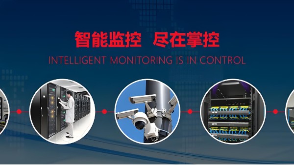 創(chuàng)通寶科技視角下安裝安防監(jiān)控帶來(lái)的好處