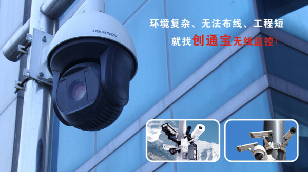 創(chuàng)通寶科技論監(jiān)控安裝影響PoE供電傳輸距離的有哪些？