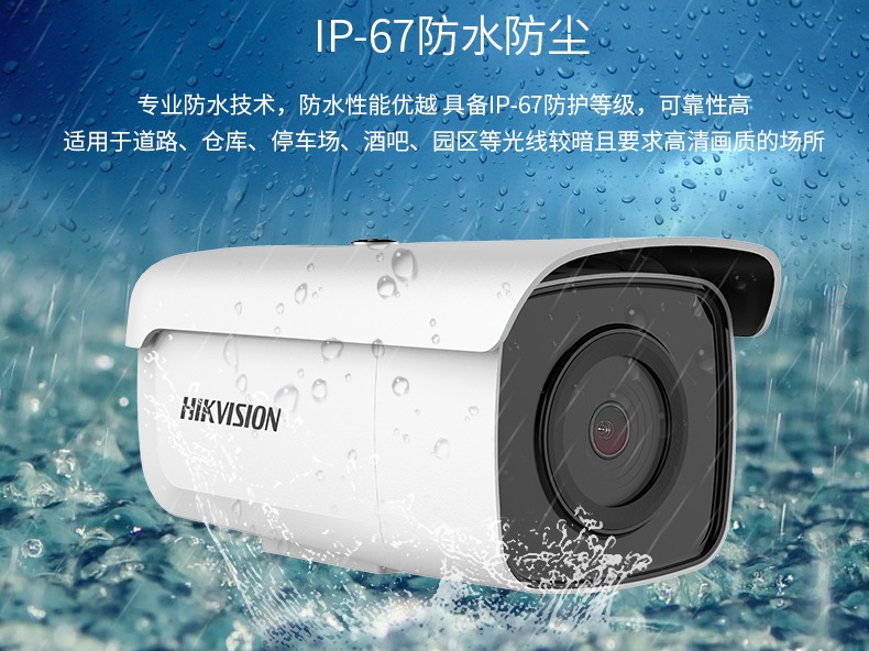 CMOS智能人臉日夜筒型網(wǎng)絡(luò)攝像機